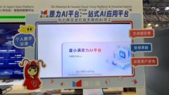 員工無需正在多個平台間來回